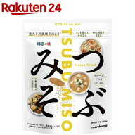 マルコメ 料亭の味 フリーズドライ 粒みそ(200g)【料亭の味】