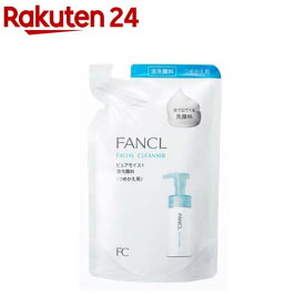 ファンケル ピュアモイスト泡洗顔料 つめかえ用(130ml)【ファンケル】