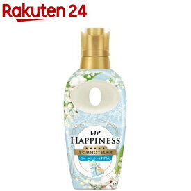 レノア ハピネス 5つ星ホテルの夢ふわタッチ 柔軟剤 ウォームコットン＆すずらん 本体(460mL)【レノアハピネス】