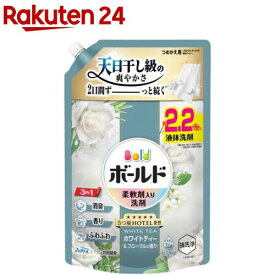 ボールド 柔軟剤入り 洗濯洗剤 液体 ホワイトティー 詰め替え(1580g)【ボールド 液体】