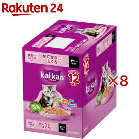 カルカン パウチ 12ヵ月までの子ねこ用 かにかま入りまぐろ キャットフード(12袋入×8セット(1袋60g))【カルカン パウチ】[キャットフード ウェットフード]