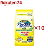 ジョイペット オシッコ汚れ専用おそうじシート つめかえ用(100枚入×10セット)【ジョイペット(JOYPET)】