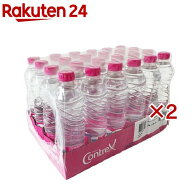 コントレックス( 500ml×48本セット)【コントレックス(CONTREX)】