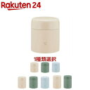 象印 ステンレススープジャー 保温( 300ml or 400ml or 520ml )