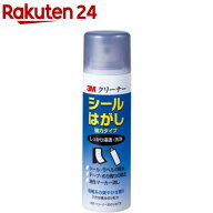 3M シールはがし 強力 クリーナー 30 Cleaner30 mini(100ml)【スコッチ (Scotch)】