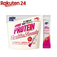 アミノバイタル(R) アミノプロテイン Health＆Beauty ストロベリー味 アミノ酸 BCAA(3.8g×30本入)【アミ…