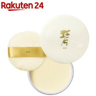 資生堂 琴 ファンシーパウダー プレスト(110g)【琴】