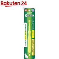 ペットキッス デンタルブラシ レギュラー(1本)【ペットキッス】