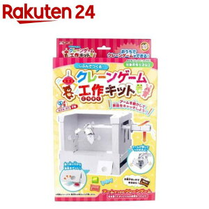 M|[ Ԃł N[Q[(1Zbg)