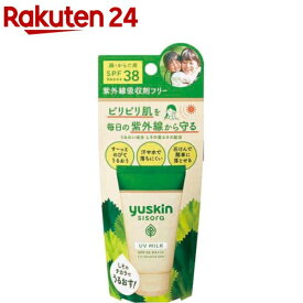 ユースキン シソラ UVミルク(40g)【ユースキン】[日焼け止め UVケア 敏感肌 ピリピリ肌 低刺激処方]