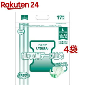 エルモア いちばん 幅広簡単テープ止め L 病院施設用(17枚入*4袋セット)【エルモア いちばん】