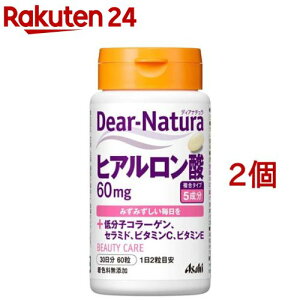 �f�B�A�i�`���� �q�A�������_(60��*2�R�Z�b�g)�yDear-Natura(�f�B�A�i�`����)�z