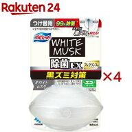 液体ブルーレット おくだけ除菌EX フレグランス ホワイトムスク つけ替(67ml×4セット)【ブルーレット】