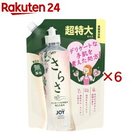 さらさ 食器用洗剤 ほのかでやさしい柑橘の香り 詰め替え 超特大(870ml×6セット)【さらさ】
