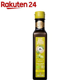 アルチェネロ 有機エキストラバージンオリーブオイル ドルチェ(250ml)【イチオシ】【アルチェネロ】