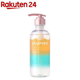 ウルミー コントロールプロテイン シャンプー(480mL)【ウルミー】