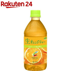 伊藤園 ティーズティー NEW AUTHENTIC 生オレンジティー(500ml*24本入)【ティーズティー(TEAS’TEA)】