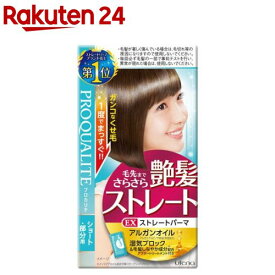 プロカリテ EXストレートパーマ ショート用(1セット)【プロカリテ】
