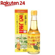 創健社 えごま一番(しそ科油)(270g)[えごま油]