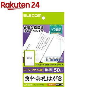 GR rET͂ E@̉ԕ EJH-MS50G3(50)yGR(ELECOM)z