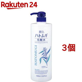 麗白 ハトムギ化粧水 本体 大容量サイズ(1L*3個セット)【麗白】