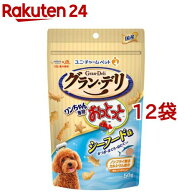 グラン・デリ ワンちゃん専用おっとっと シーフード味(50g*12袋セット)【グランデリ おやつ】