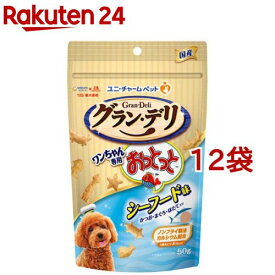 グラン・デリ ワンちゃん専用おっとっと シーフード味(50g*12袋セット)【グランデリ おやつ】