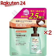 ケアセラ 泡の高保湿ボディウォッシュ つめかえ用 特大(1000ml×2セット)【ケアセラ】
