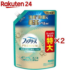 ファブリーズ PREMIUM 消臭スプレー 布用 清潔なランドリー 詰め替え(610mL×2セット)【ファブリーズ(febreze)】