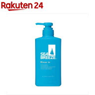 シーブリーズ リンスインシャンプー f(490mL)【シーブリーズ】