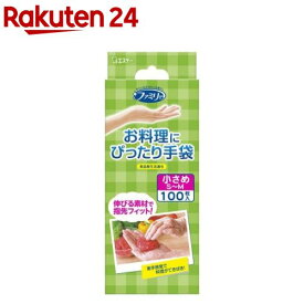 ファミリー お料理にぴったり手袋 女性用 小さめ S-Mサイズ キッチン 半透明(100枚入)