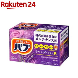 バブ ラベンダーの香り(40g*20錠入)【バブ】[入浴剤]