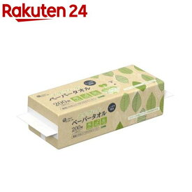 エルヴェール ペーパータオル 紙包装 シングル(200枚入)【エルヴェール】