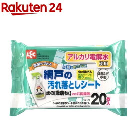 Ba水の激落ちシート 網戸の汚れ落とし(20枚入)【レック】[清掃用品 掃除用品 アルカリ電解水]