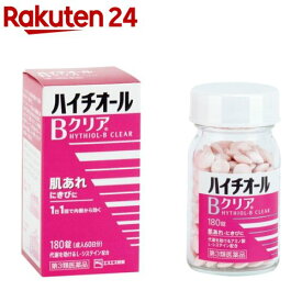 【第3類医薬品】ハイチオールBクリア(180錠)【ハイチオール】