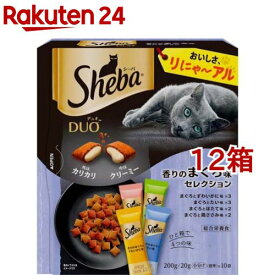 シーバ デュオ 香りのまぐろ味セレクション(200g*12箱セット)【シーバ(Sheba)】