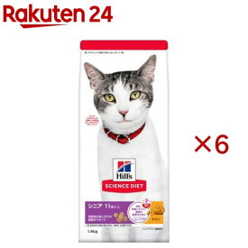 キャットフード シニアプラス 猫用 11歳以上 チキン 高齢猫 お試し ドライ(1.4kg×6セット)【ヒルズ サイエンスダイエット】[キャットフード シニア]