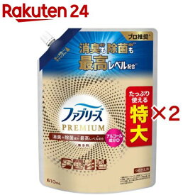 ファブリーズ PREMIUM 消臭スプレー 布用 アルコール成分+ 無香料 詰め替え(610mL×2セット)【ファブリーズ(febreze)】
