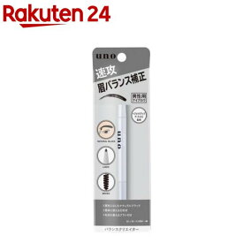 ウーノ バランスクリエイター f(0.3g)【ウーノ(uno)】