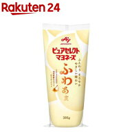 ピュアセレクトマヨネーズ ふわあま(380g)