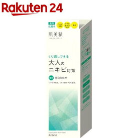 肌美精 大人のニキビ対策 薬用美白化粧水(200ml)【肌美精】[アクネ ニキビ にきび ケア 肌荒れ メンズ レディース]