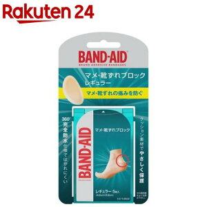 ohGCh }CubN M[(5)yohGCh(BAND-AID)z[Jnp ΂񂻂 h ~} hЃObY]