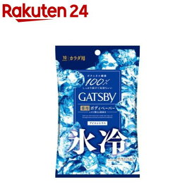 ギャツビー アイスデオドラント ボディペーパーN アイスシトラス(医薬部外品)(10枚入)【GATSBY(ギャツビー)】