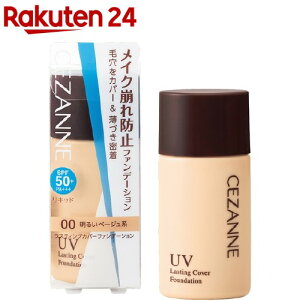 ZUk XeBOJo[t@f[V 00 邢x[Wn(27g)yZUk(CEZANNE)z