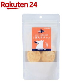 ペットの恵み365 有機玄米使用ぽんサクっ 鮭味(12g)【ペットの恵み365】