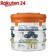 ポイテック シリーズ 共用スペアカセット W消臭 3個パック カートリッジ(3個入*1セット)【コンビ】[カー…
