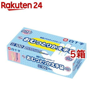 To ނƂ肩 ߃TCY(100*5Zbg)yToz[piS܃|]