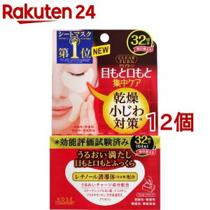 NA^[ ӂ AC][}XN(32(64)*12Zbg)yNA^[z