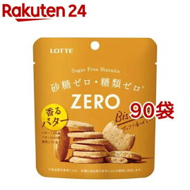ロッテ ゼロ シュガーフリービスケット(26g*90袋セット)
