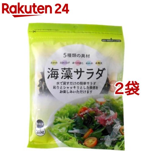 5種類の具材 海藻サラダ(25g*2袋セット)